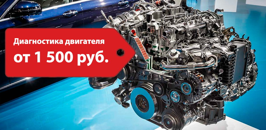 Диагностика, сервис и ремонт дизельных двигателей в Москве м Щелковская